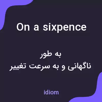 معنی on a sixpence به فارسی معنی on a sixpence به فارسی