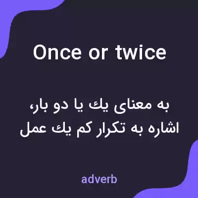 معنی once or twice به فارسی معنی once or twice به فارسی