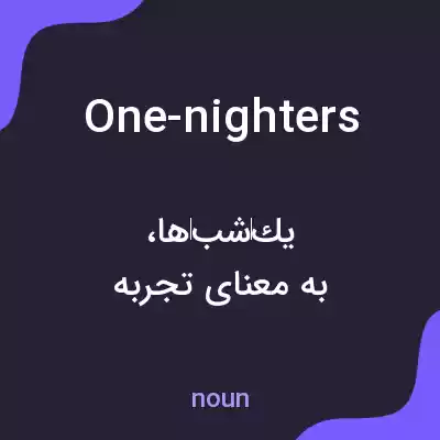 معنی one-nighters به فارسی معنی one-nighters به فارسی