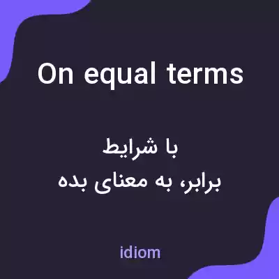 معنی on equal terms به فارسی معنی on equal terms به فارسی