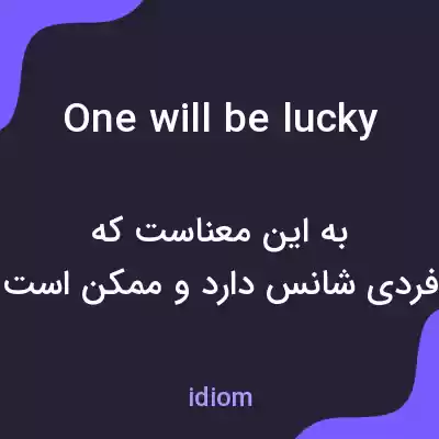 معنی one will be lucky به فارسی معنی one will be lucky به فارسی