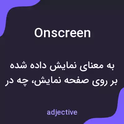 معنی onscreen به فارسی معنی onscreen به فارسی