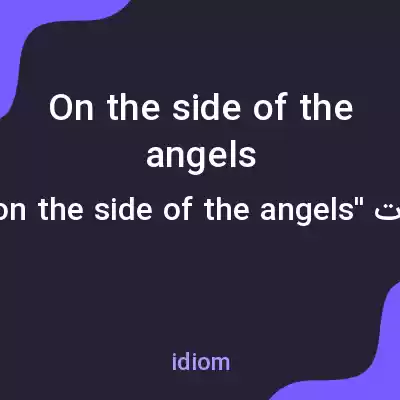 معنی on the side of the angels به فارسی معنی on the side of the angels به فارسی