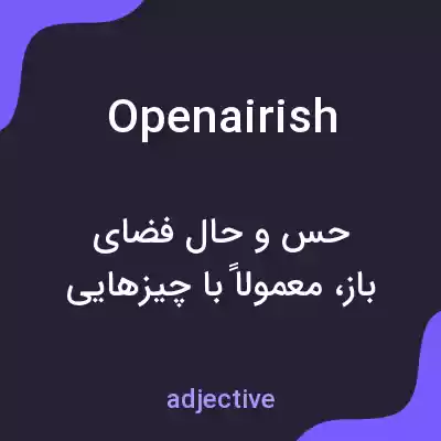 معنی openairish به فارسی معنی openairish به فارسی