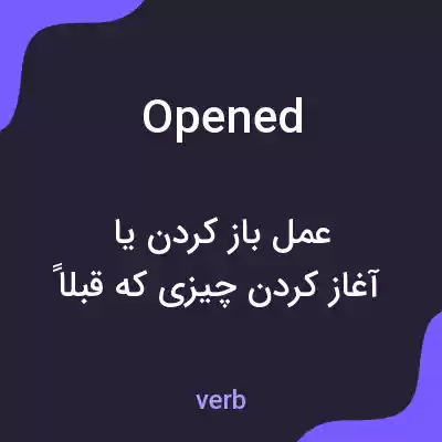 معنی opened به فارسی معنی opened به فارسی