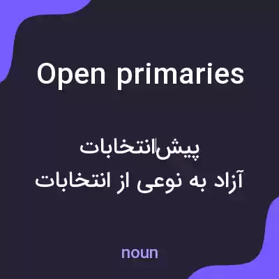 معنی open primaries به فارسی