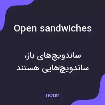 معنی open sandwiches به فارسی معنی open sandwiches به فارسی