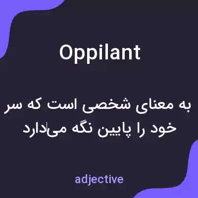 معنی oppilant به فارسی معنی oppilant به فارسی