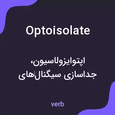 معنی optoisolate به فارسی معنی optoisolate به فارسی