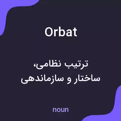 معنی orbat به فارسی معنی orbat به فارسی