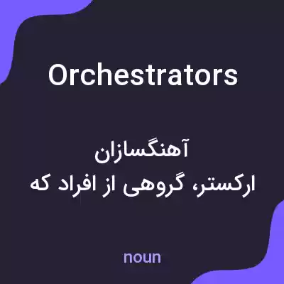 معنی orchestrators به فارسی معنی orchestrators به فارسی