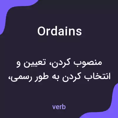 معنی ordains به فارسی معنی ordains به فارسی