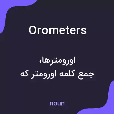 معنی orometers به فارسی معنی orometers به فارسی