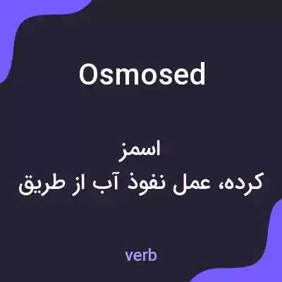 معنی osmosed به فارسی معنی osmosed به فارسی