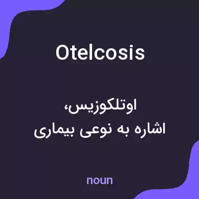 معنی otelcosis به فارسی معنی otelcosis به فارسی