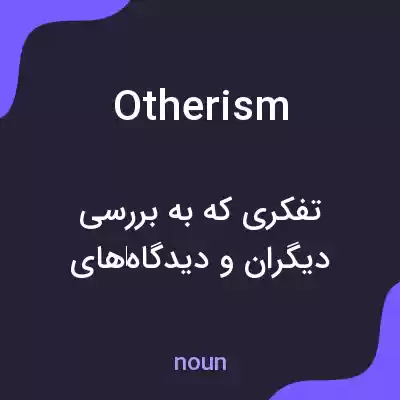 معنی otherism به فارسی معنی otherism به فارسی