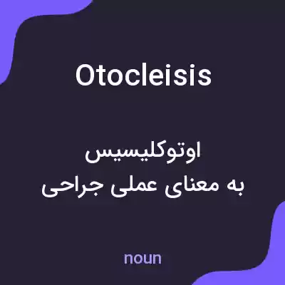 معنی otocleisis به فارسی معنی otocleisis به فارسی