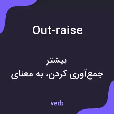 معنی out-raise به فارسی معنی out-raise به فارسی