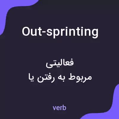 معنی out-sprinting به فارسی معنی out-sprinting به فارسی