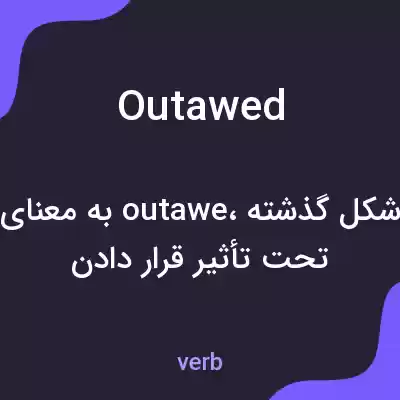 معنی outawed به فارسی معنی outawed به فارسی