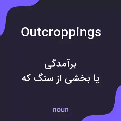 معنی outcroppings به فارسی معنی outcroppings به فارسی
