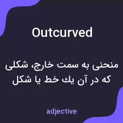 معنی outcurved به فارسی معنی outcurved به فارسی