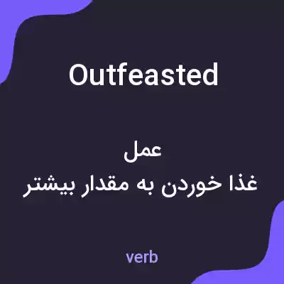 معنی outfeasted به فارسی معنی outfeasted به فارسی