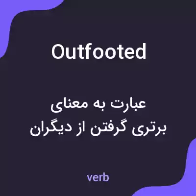 معنی outfooted به فارسی معنی outfooted به فارسی