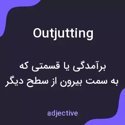 معنی outjutting به فارسی معنی outjutting به فارسی