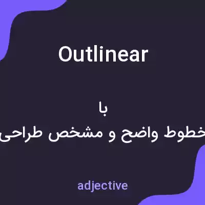 معنی outlinear به فارسی معنی outlinear به فارسی