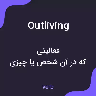معنی outliving به فارسی