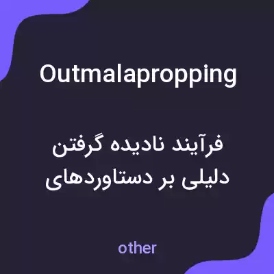 معنی outmalapropping به فارسی معنی outmalapropping به فارسی