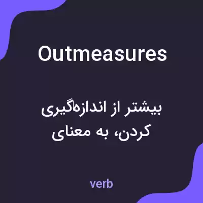 معنی outmeasures به فارسی معنی outmeasures به فارسی