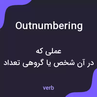 معنی outnumbering به فارسی معنی outnumbering به فارسی