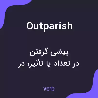 معنی outparish به فارسی معنی outparish به فارسی