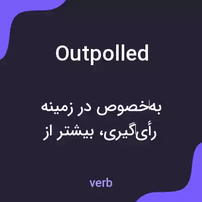 معنی outpolled به فارسی