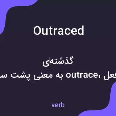 معنی outraced به فارسی معنی outraced به فارسی