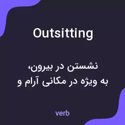 معنی outsitting به فارسی معنی outsitting به فارسی