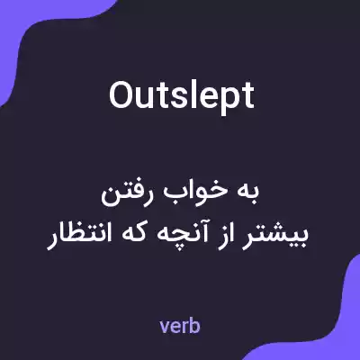 معنی outslept به فارسی معنی outslept به فارسی
