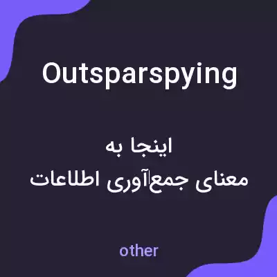 معنی outsparspying به فارسی معنی outsparspying به فارسی