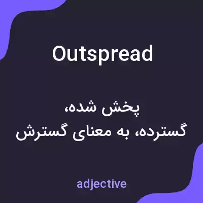 معنی outspread به فارسی معنی outspread به فارسی