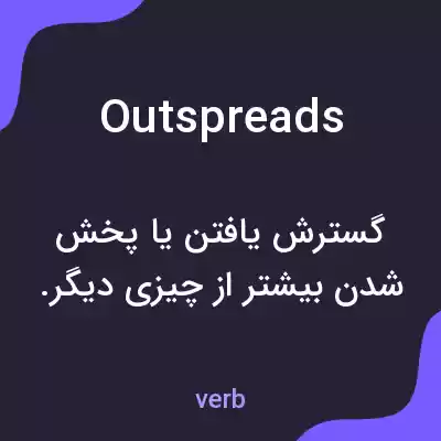 معنی outspreads به فارسی معنی outspreads به فارسی