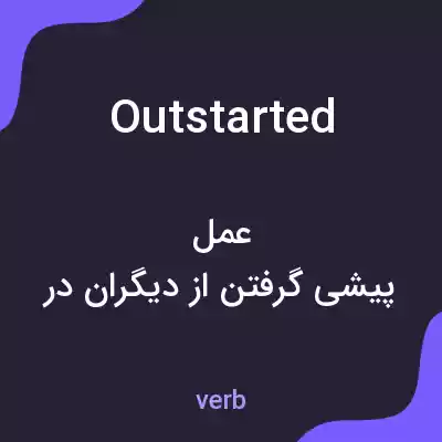 معنی outstarted به فارسی معنی outstarted به فارسی
