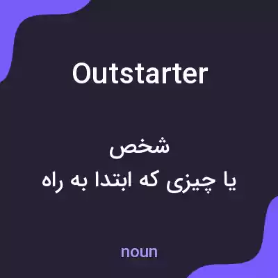 معنی outstarter به فارسی معنی outstarter به فارسی
