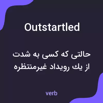 معنی outstartled به فارسی معنی outstartled به فارسی