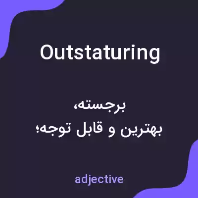 معنی outstaturing به فارسی معنی outstaturing به فارسی