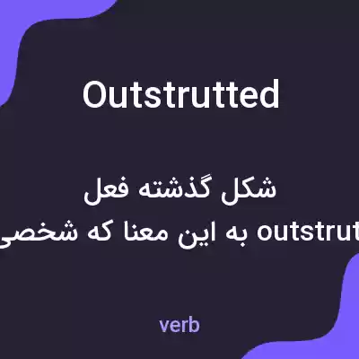 معنی outstrutted به فارسی معنی outstrutted به فارسی