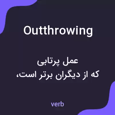 معنی outthrowing به فارسی معنی outthrowing به فارسی