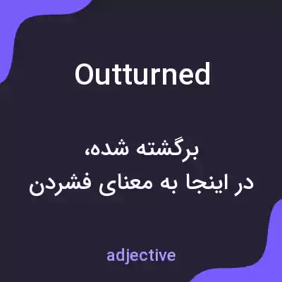 معنی outturned به فارسی معنی outturned به فارسی