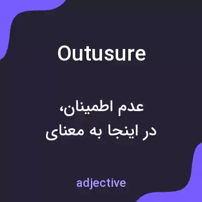 معنی outusure به فارسی معنی outusure به فارسی
